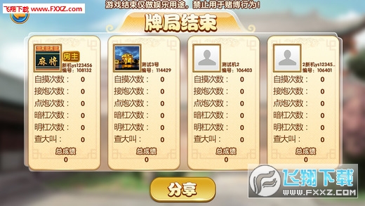 微信小程序雀神麻将开挂神器下载（微信小程序雀神麻将怎么开挂）