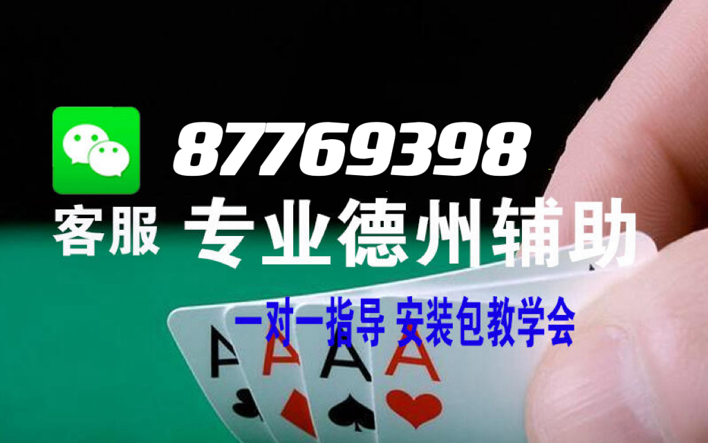 玩家必备攻略“打筒子能起手拿到好牌“推荐4个购买渠道