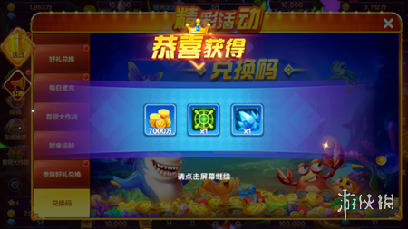 捕鱼大咖怎么开辅助器（捕鱼大咖能赚钱吗）