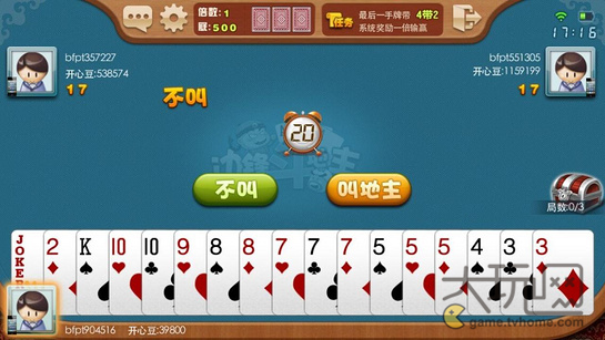 必看盘点揭秘!微信边锋干瞪眼”-太坑了原来有挂