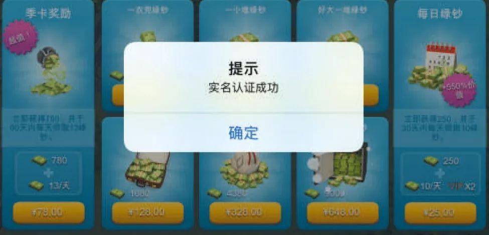 斗地主漏洞2打1（斗地主输）