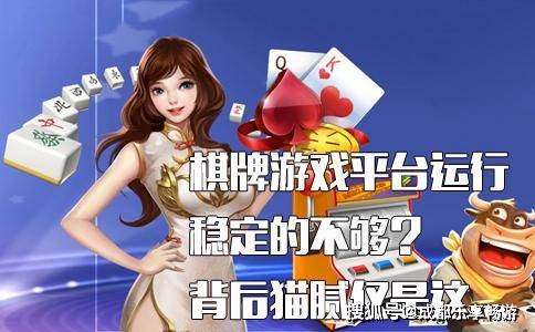 网络棋牌游戏有漏洞吗的简单介绍