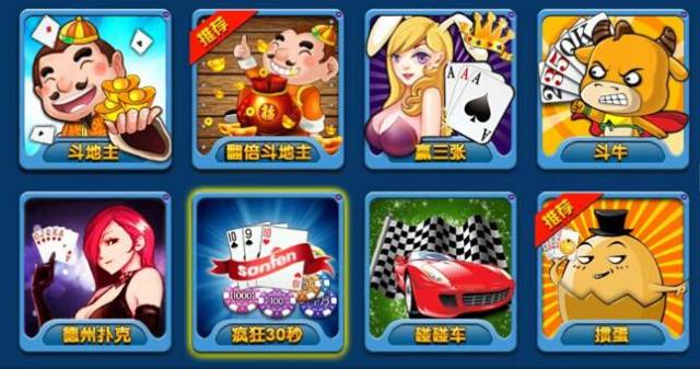 网络棋牌游戏有漏洞吗的简单介绍