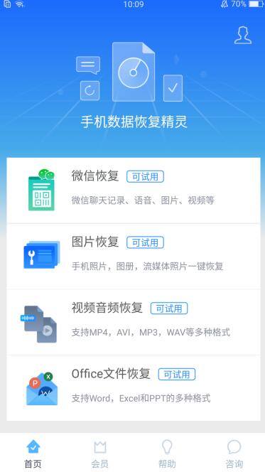 5分钟教会你“微信雀神麻将如何识别挂”详细教程辅助工具