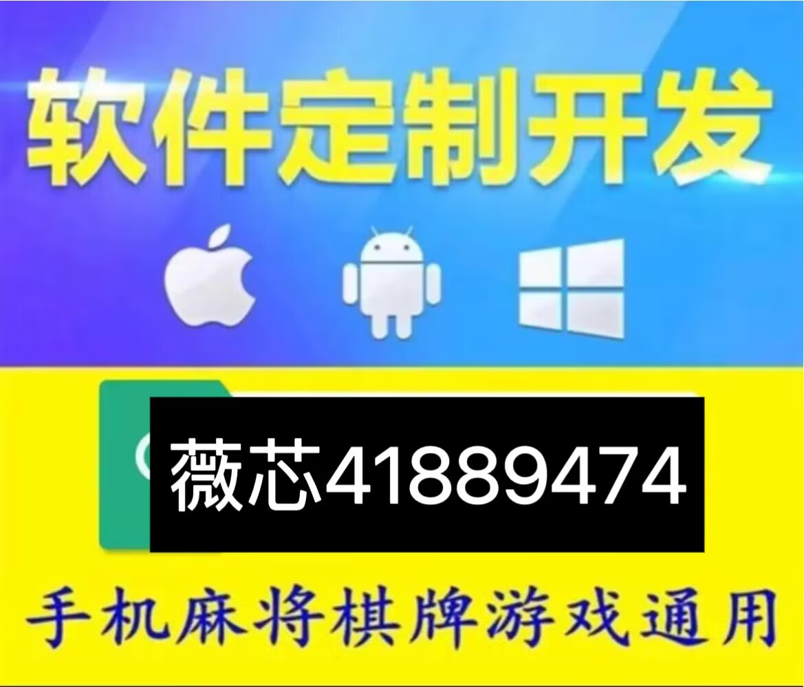 胡乐麻将有挂吗付费吗（胡乐麻将挂是真的吗）