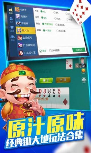 详细说明“微乐保皇开挂器是什么软件!其实确实有挂