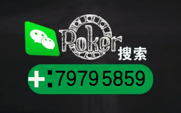 玩家必备攻略“微乐透视挂教程!其实确实有挂