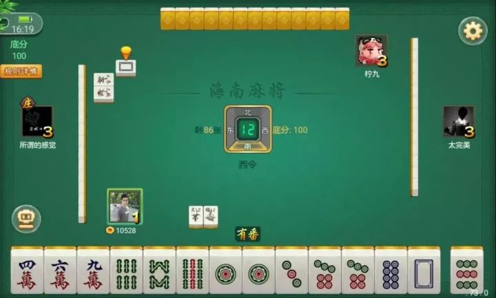 5分钟教会你“微乐海南麻将有挂是真的吗”详细教程辅助工具