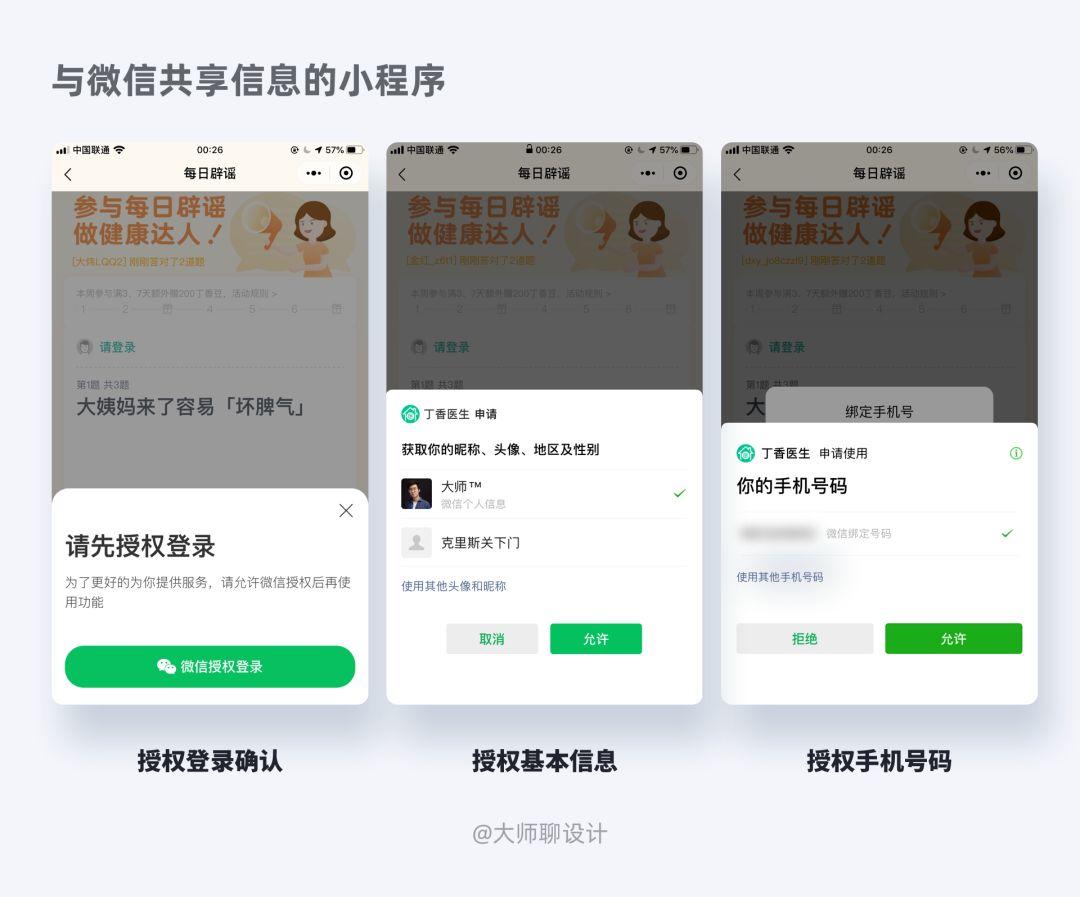 必看盘点揭秘!微信小程序斗地主到底是不是有挂么”详细教程辅助工具