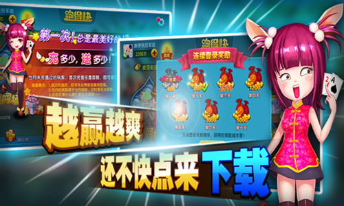 三分钟了解&quot;必看科普多乐跑得快记牌器安卓版—真实可以装挂