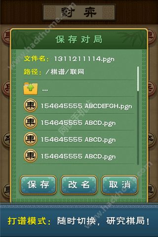 三分钟了解&quot;必看科普多乐跑得快记牌器安卓版—真实可以装挂